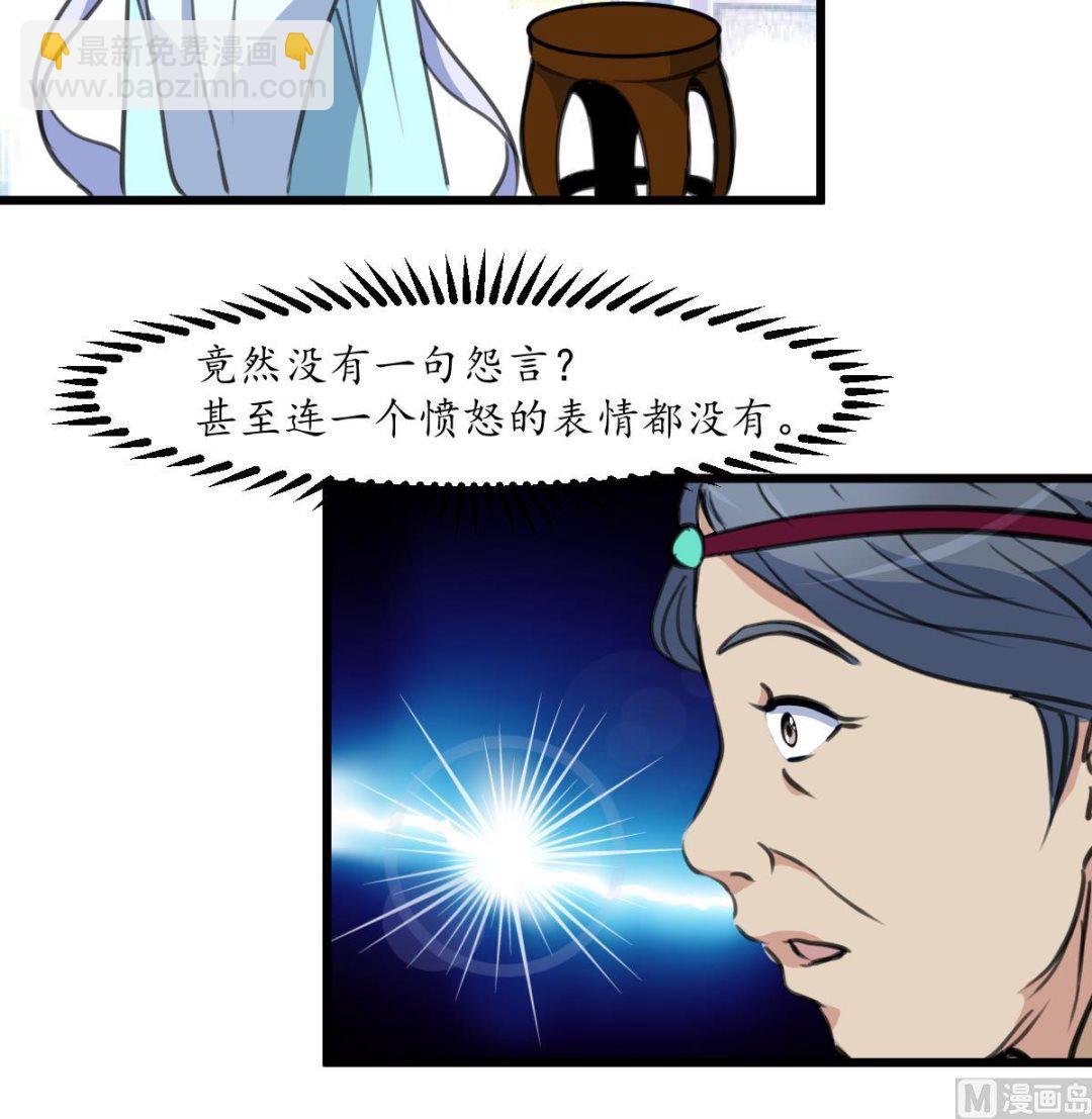 第187话 为何不信-第188话