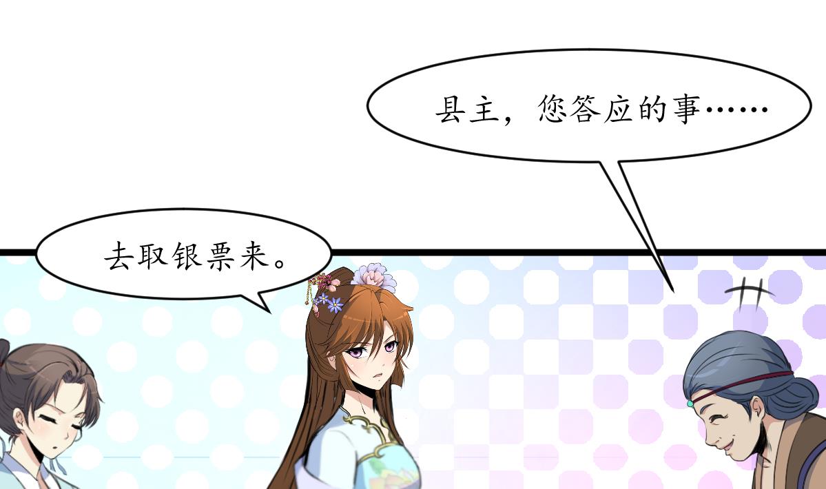 第187话 为何不信-第188话