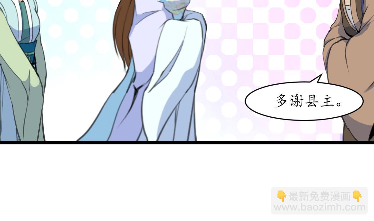 第187话 为何不信-第188话
