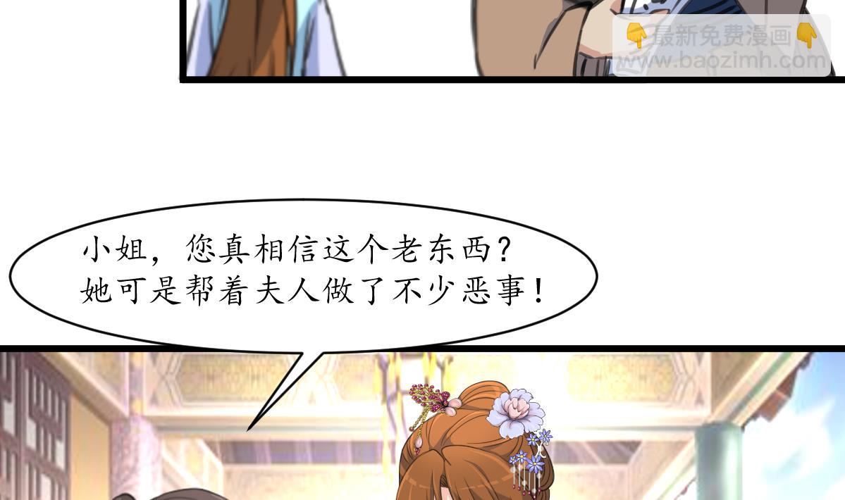 第187话 为何不信-第188话