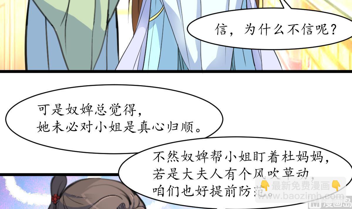 第187话 为何不信-第188话