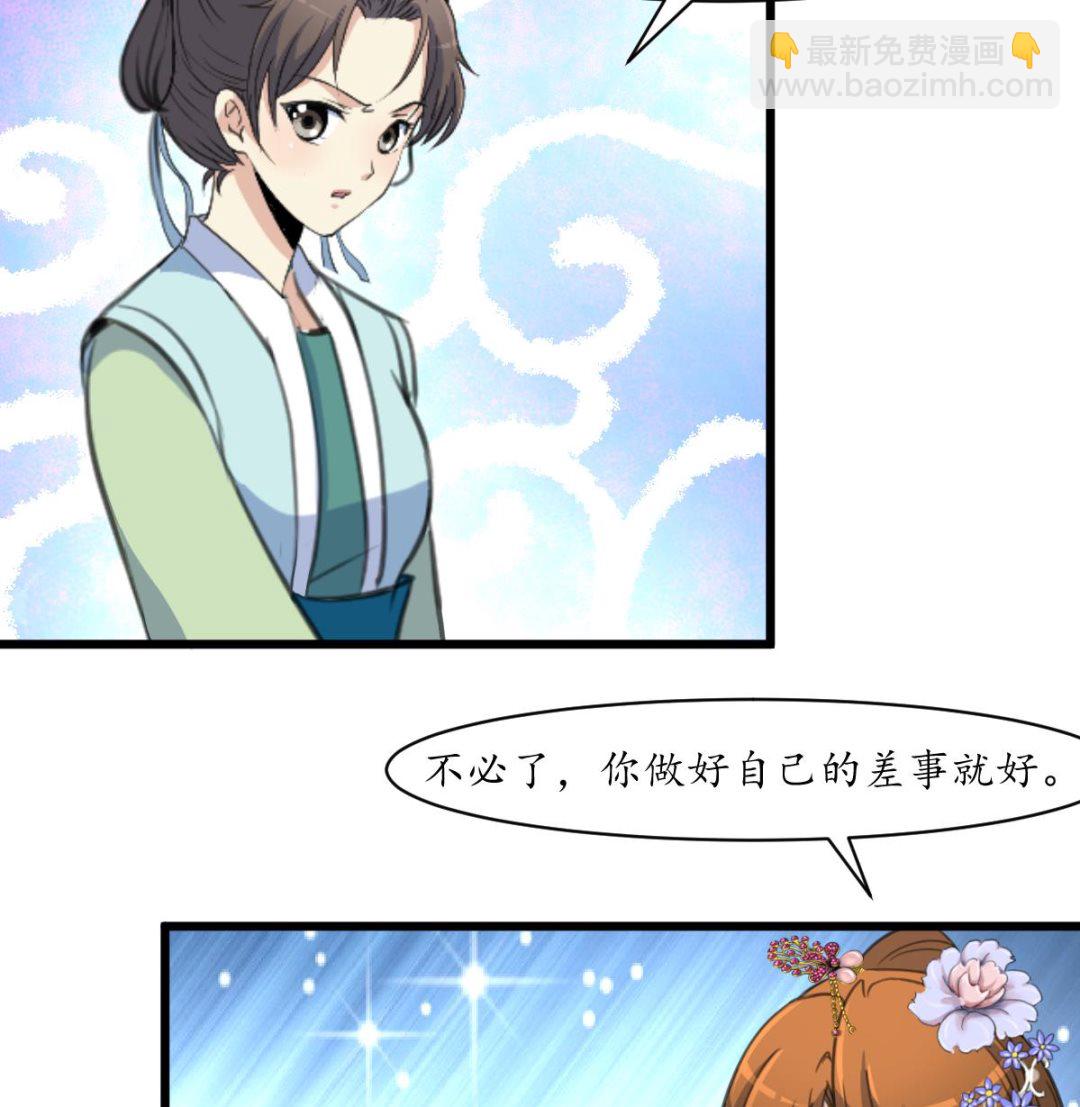 第187话 为何不信-第188话