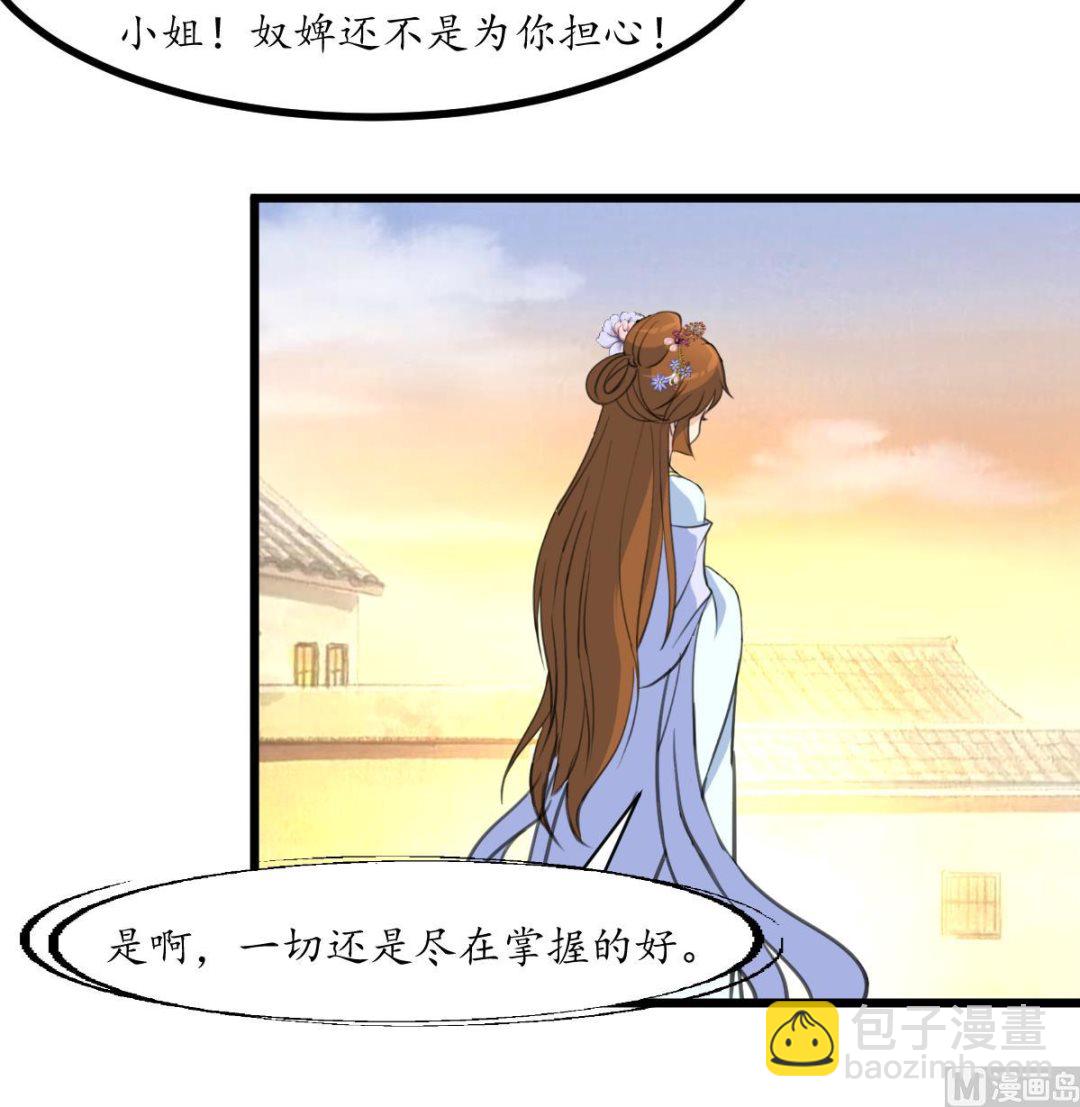 第187话 为何不信-第188话