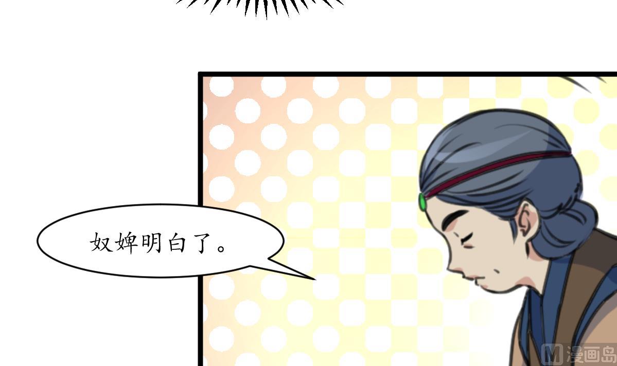 第187话 为何不信-第188话