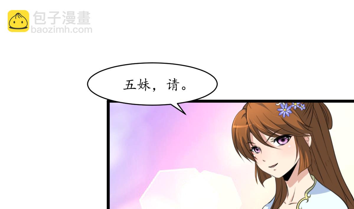 第189话 事有反常即为妖-第190话