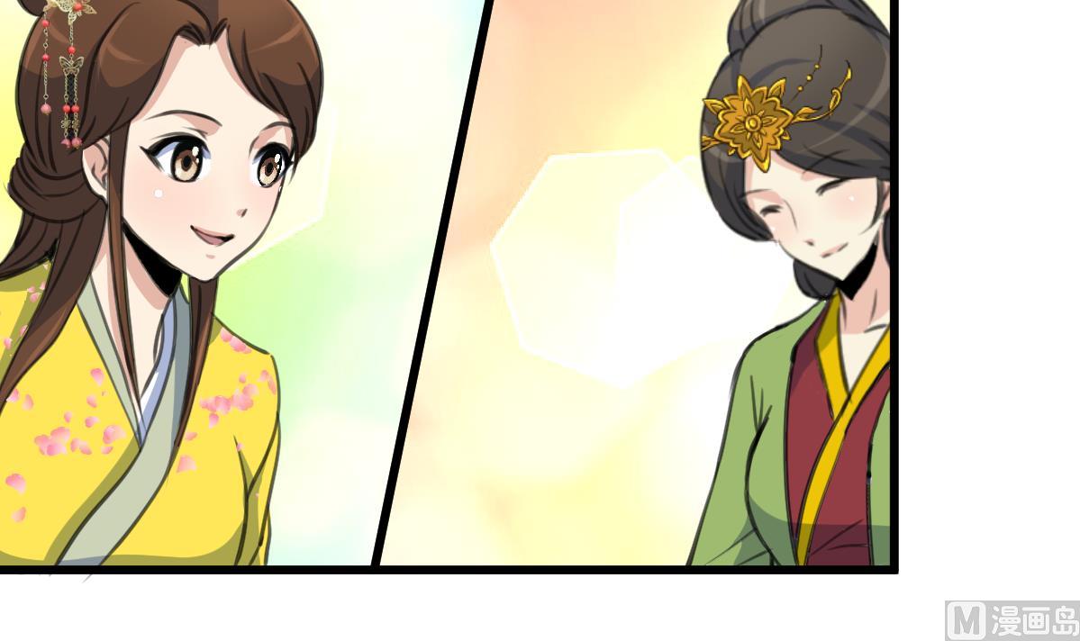 第189话 事有反常即为妖-第190话