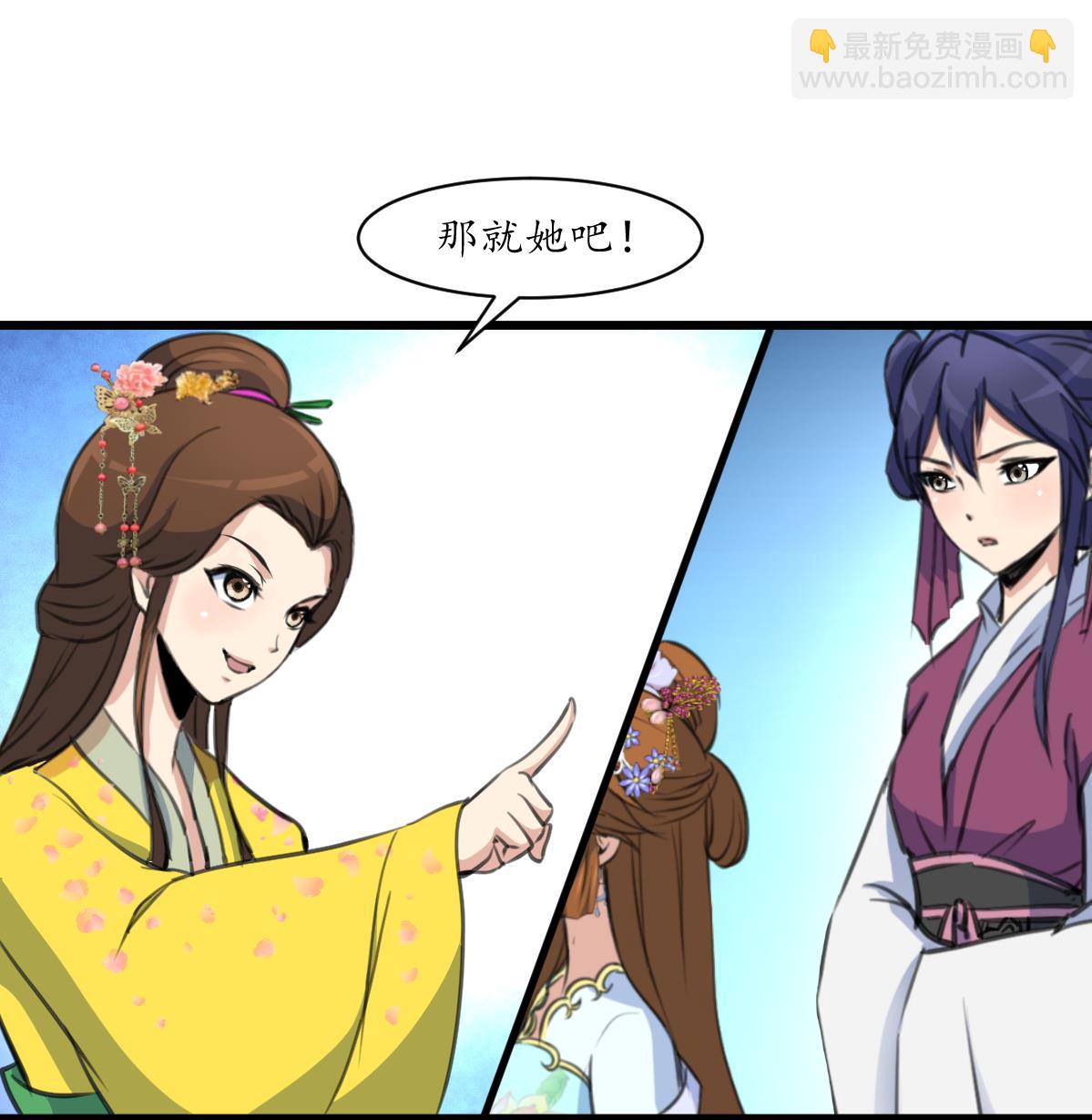 第189话 事有反常即为妖-第190话