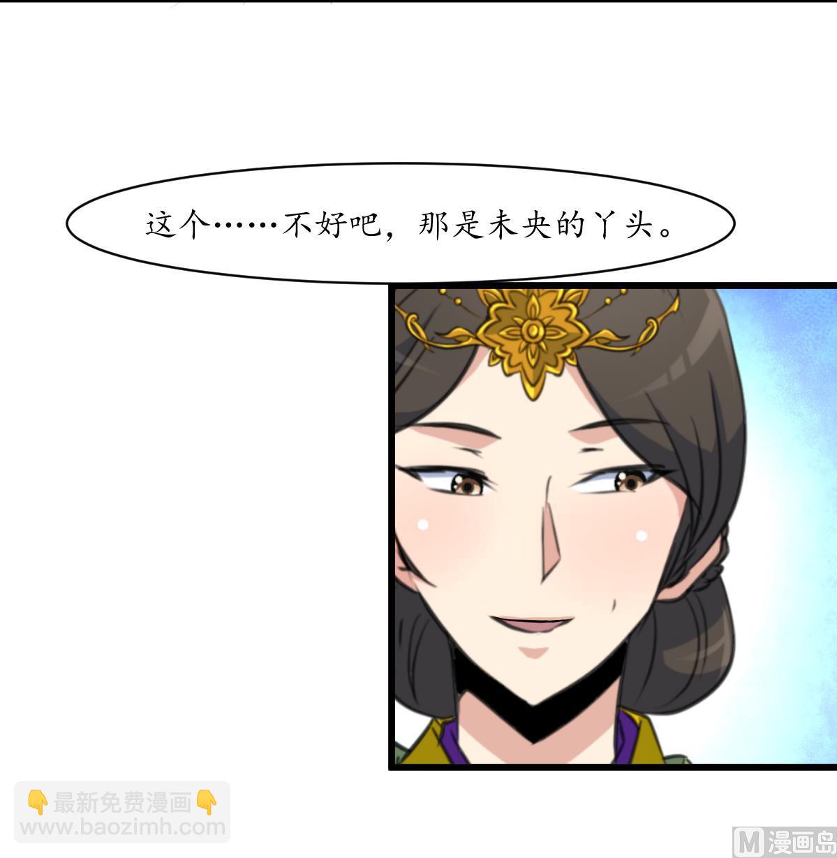 第189话 事有反常即为妖-第190话