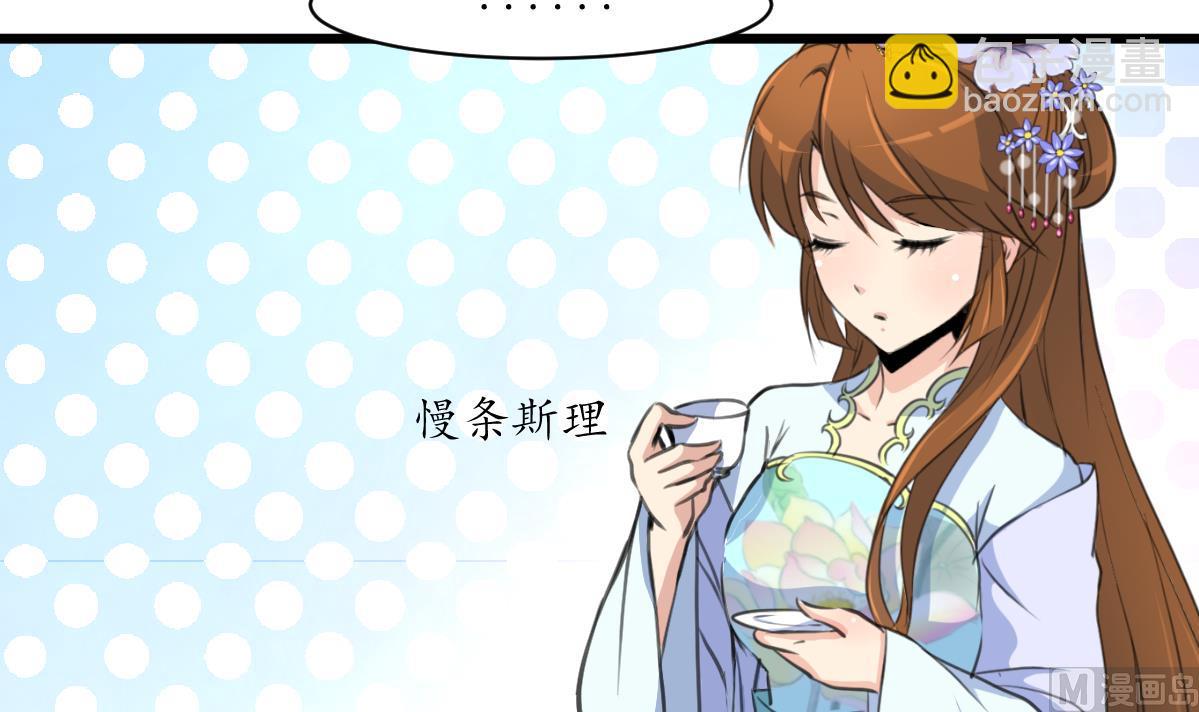 第189话 事有反常即为妖-第190话