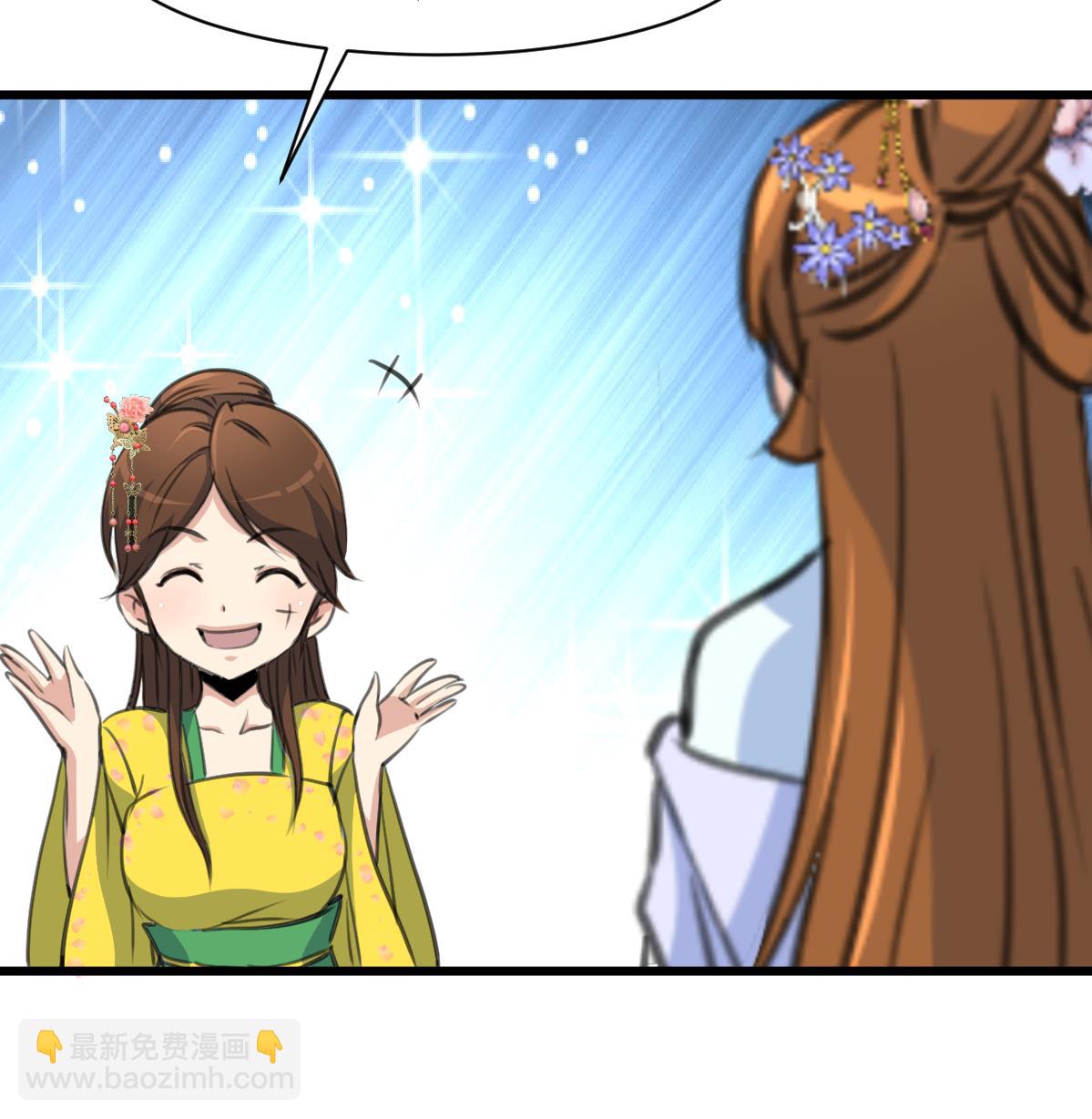 第189话 事有反常即为妖-第190话
