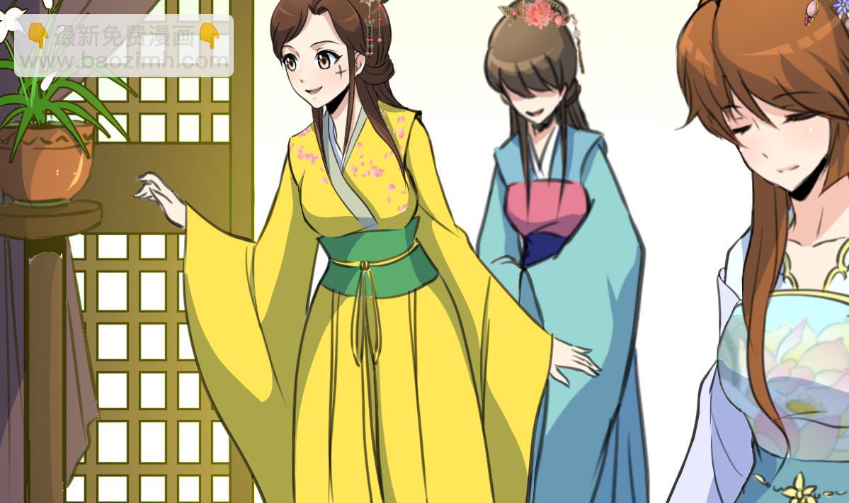 第189话 事有反常即为妖-第190话