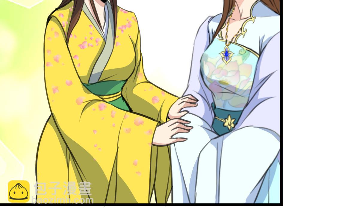 第189话 事有反常即为妖-第190话
