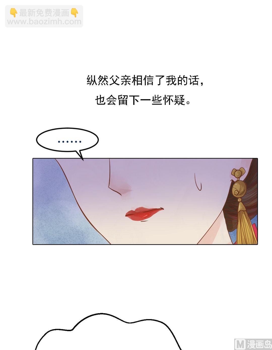 第19话 一波三折-第20话