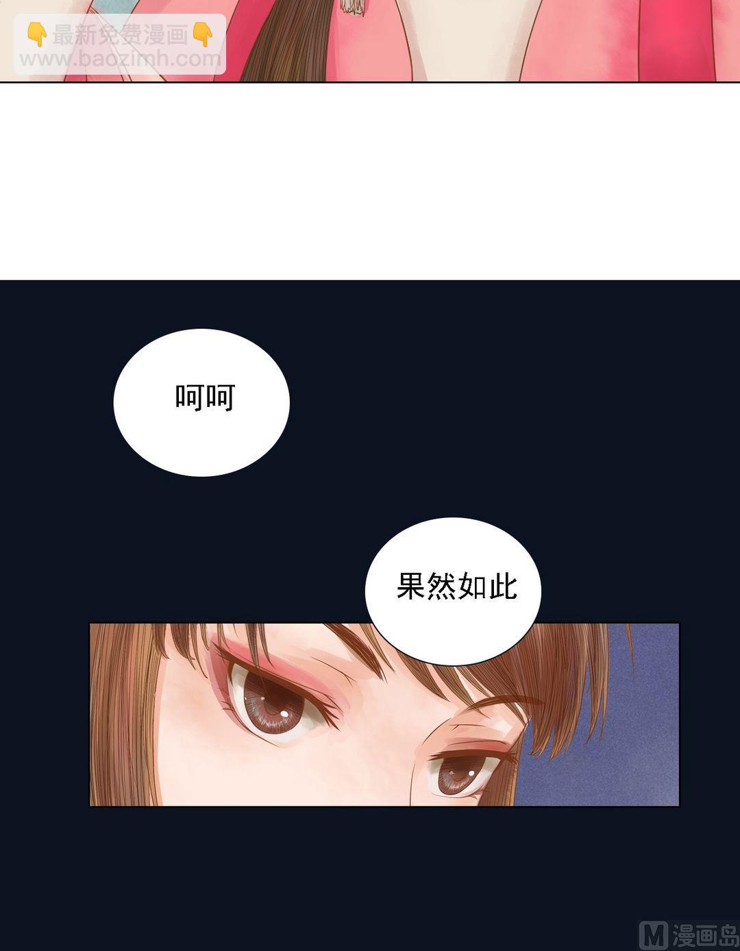 第19话 一波三折-第20话
