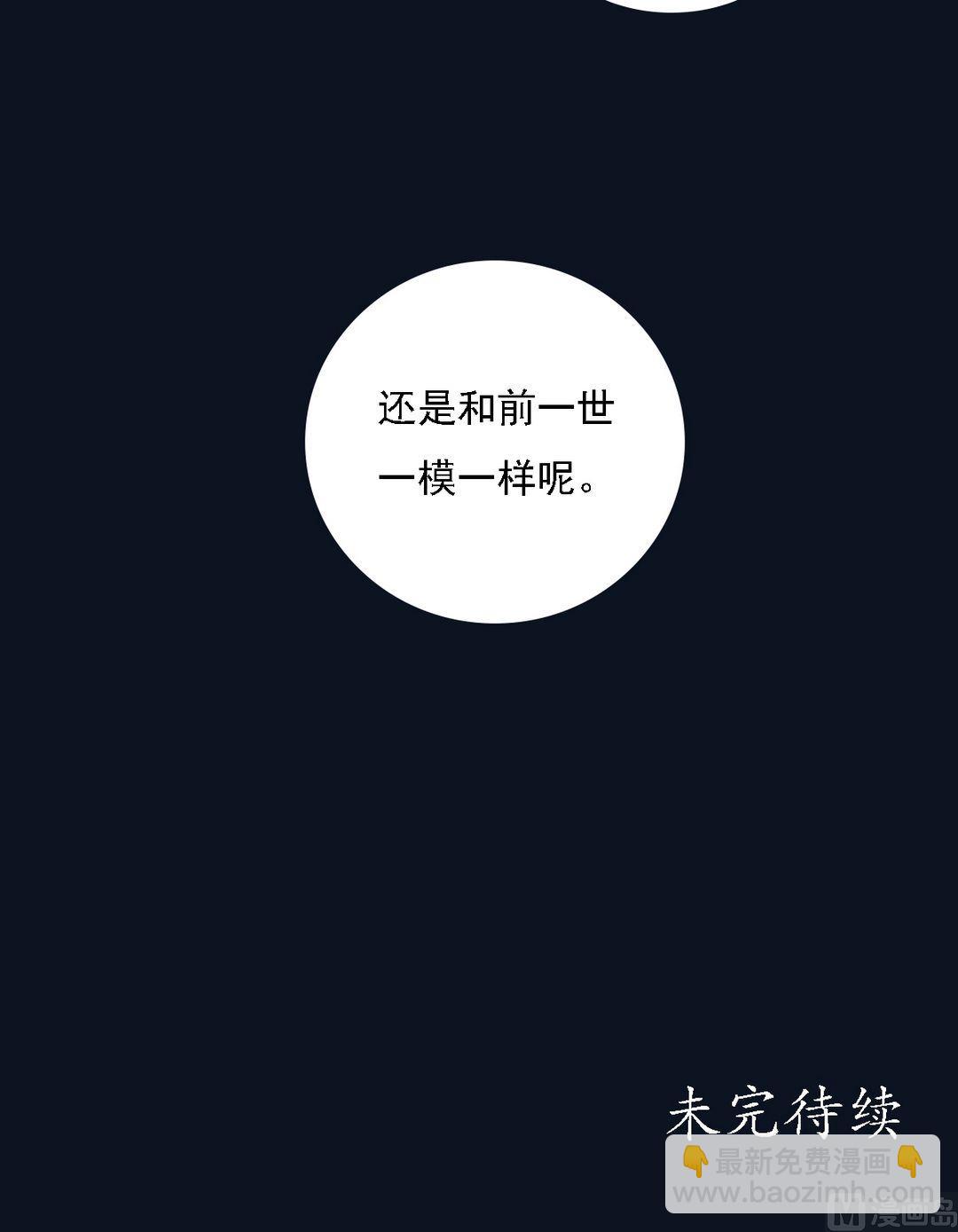 第19话 一波三折-第20话