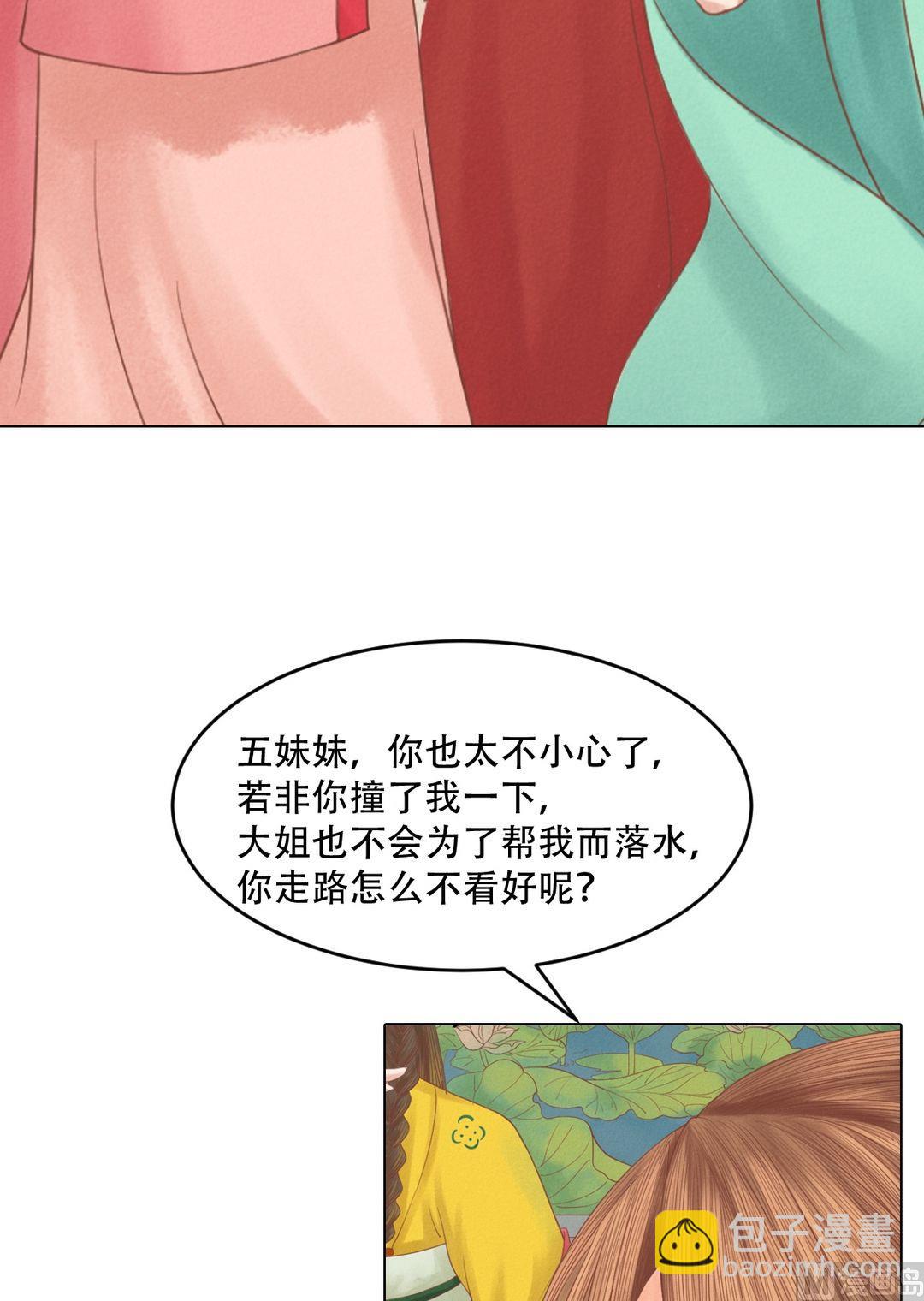 第19话 一波三折-第20话