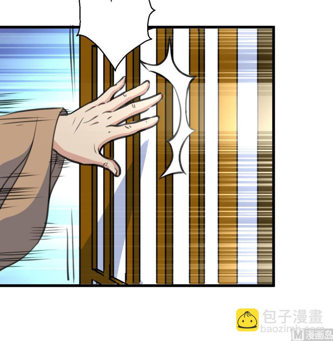 第191话 及时获救-第192话