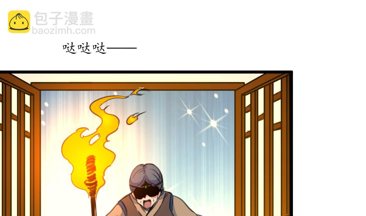 第191话 及时获救-第192话