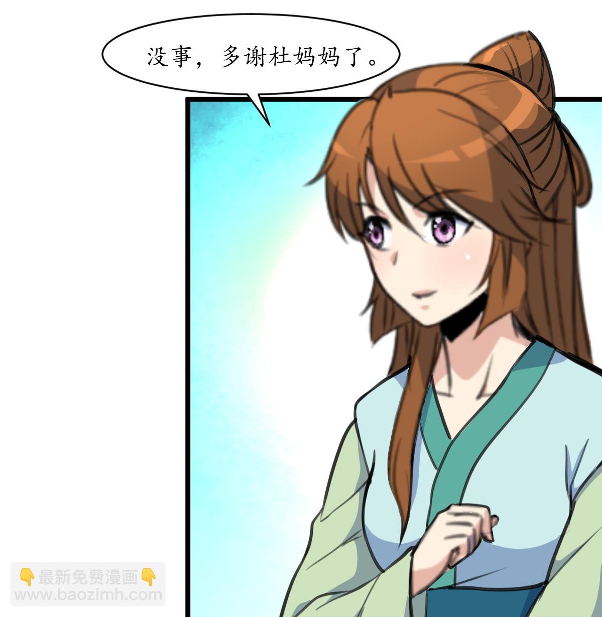 第191话 及时获救-第192话
