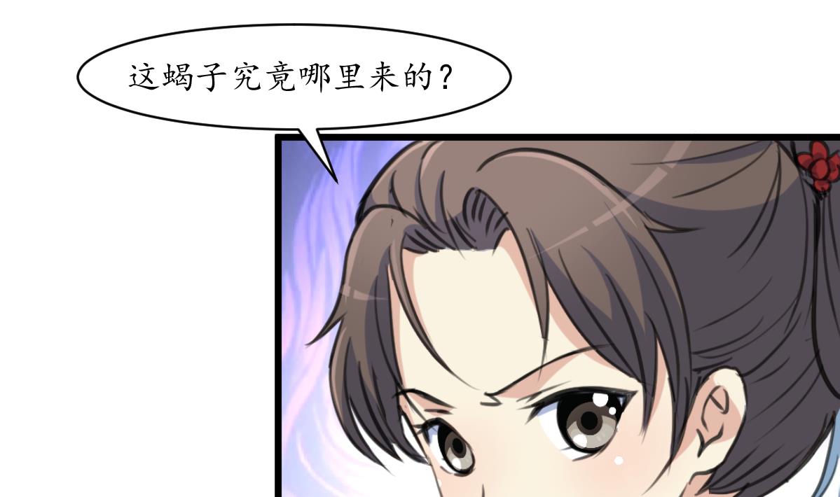 第191话 及时获救-第192话