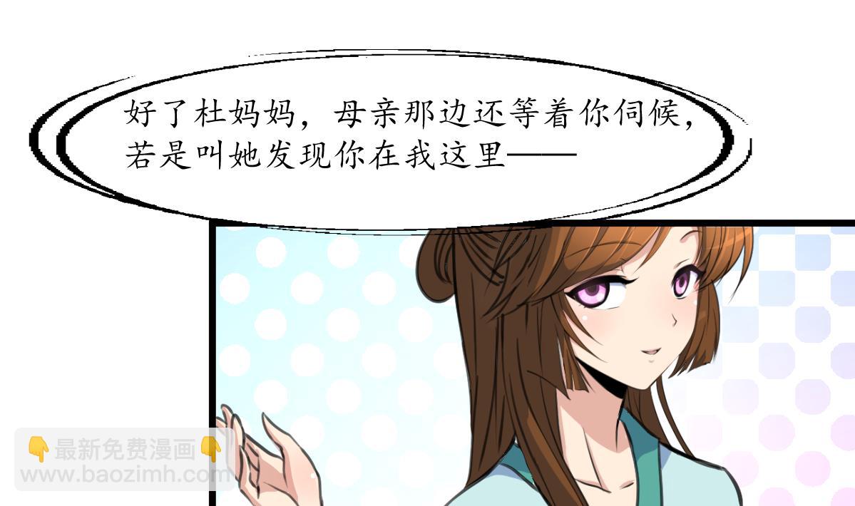 第191话 及时获救-第192话