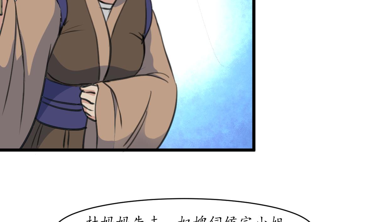 第191话 及时获救-第192话