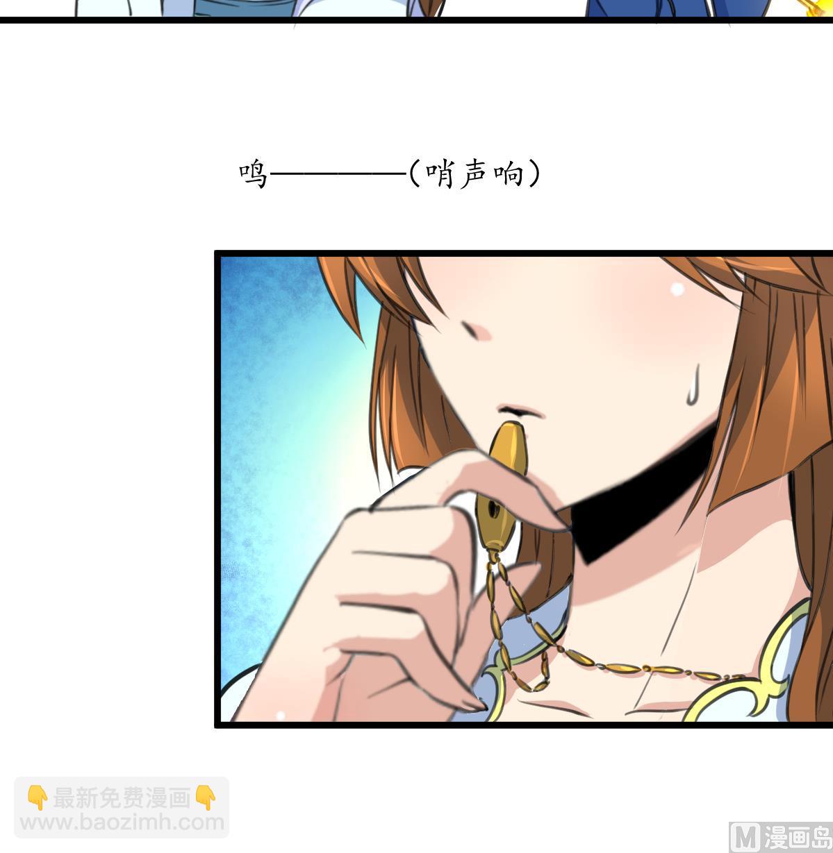 第191话 及时获救-第192话
