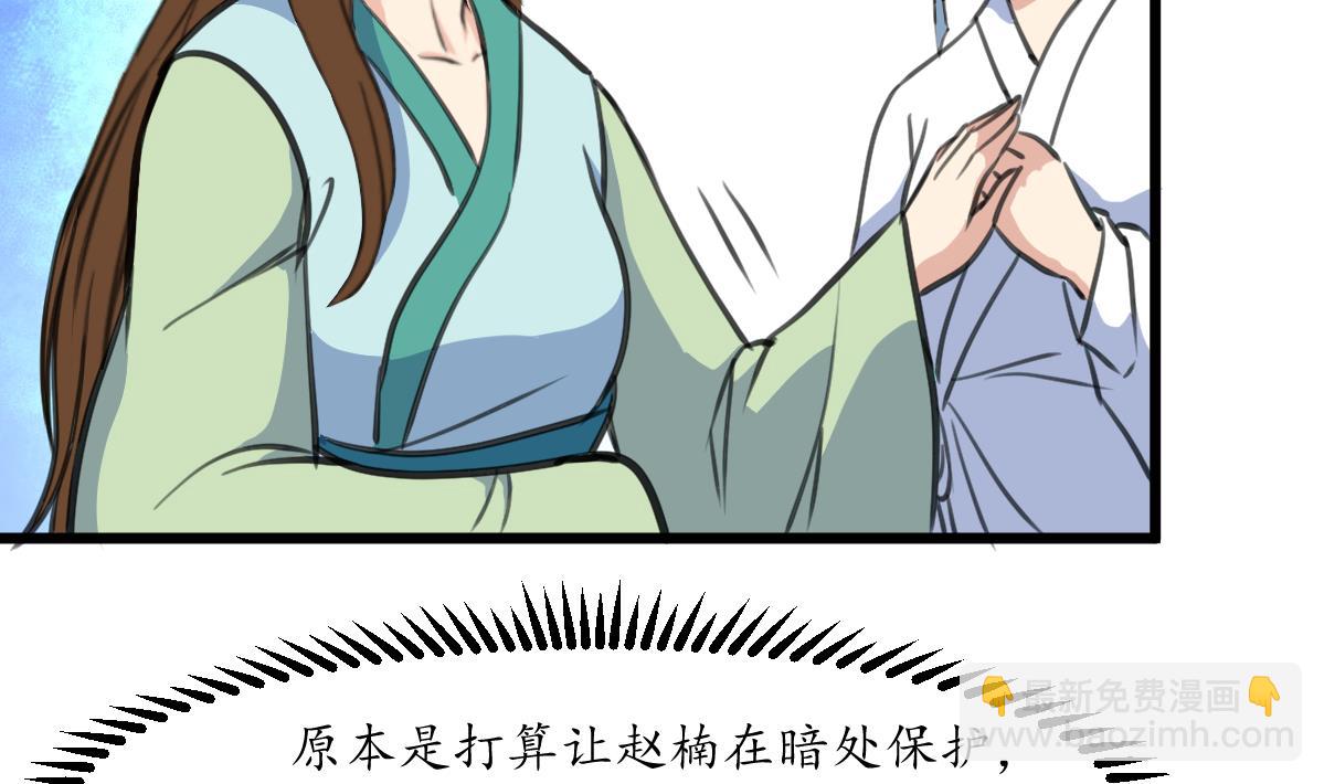 第191话 及时获救-第192话