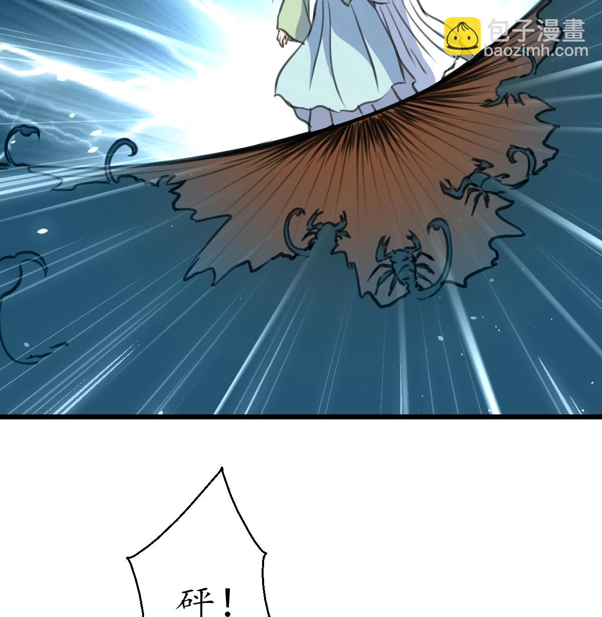 第191话 及时获救-第192话
