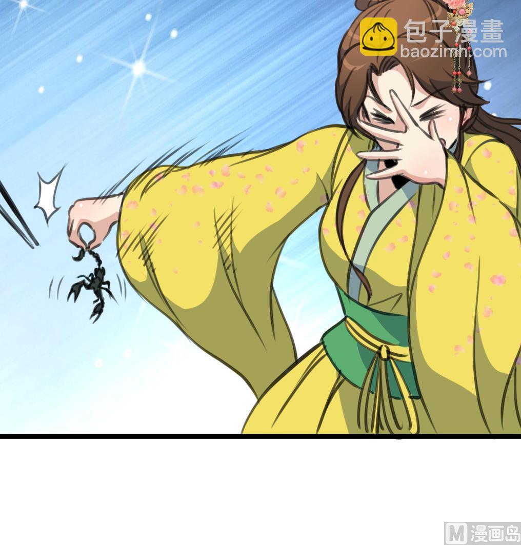 第193话 不值得同情-第194话