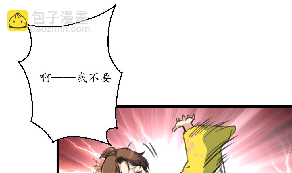 第193话 不值得同情-第194话