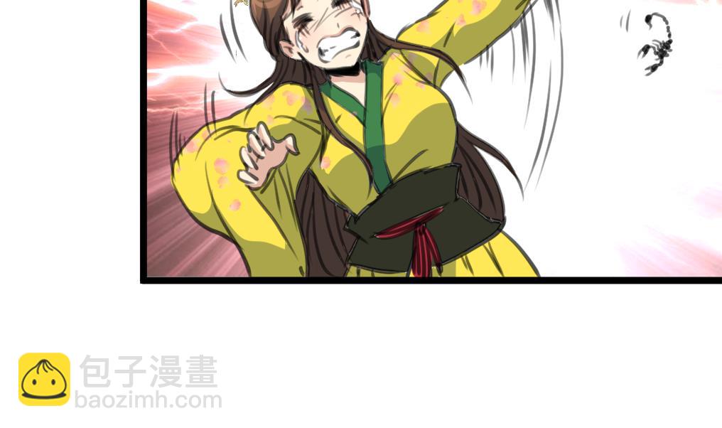 第193话 不值得同情-第194话