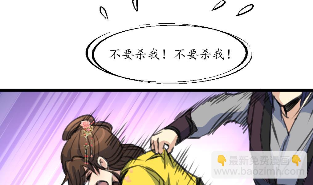 第193话 不值得同情-第194话