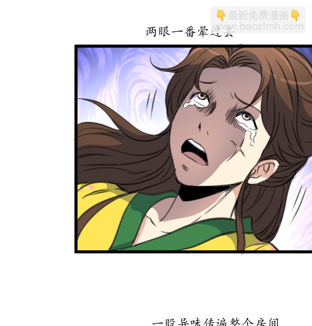 第193话 不值得同情-第194话