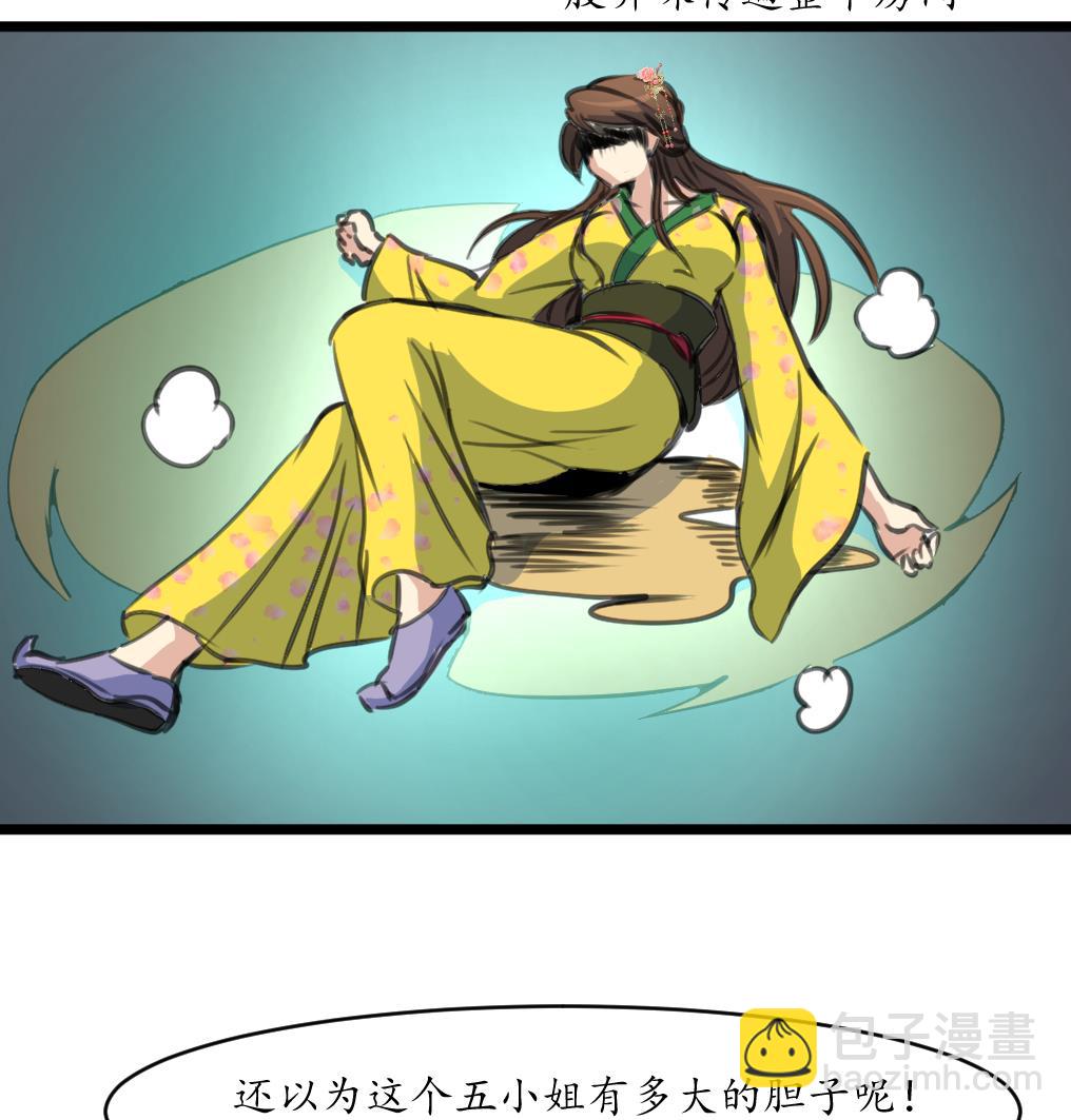 第193话 不值得同情-第194话
