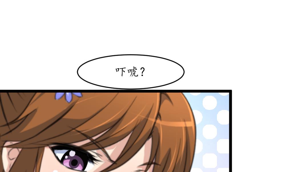 第193话 不值得同情-第194话