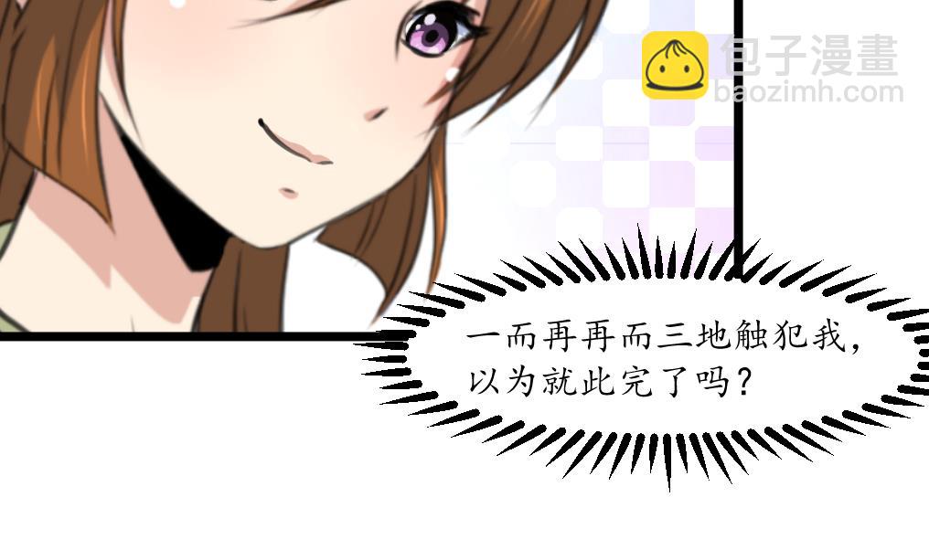 第193话 不值得同情-第194话