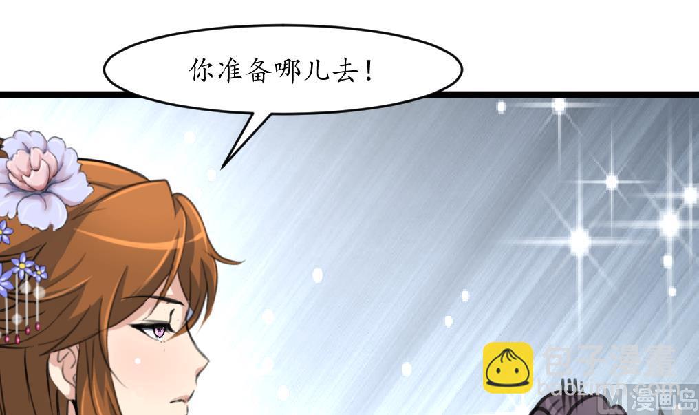 第193话 不值得同情-第194话