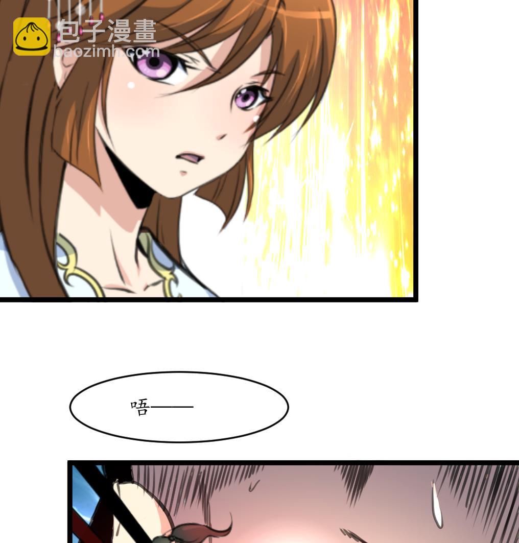 第193话 不值得同情-第194话
