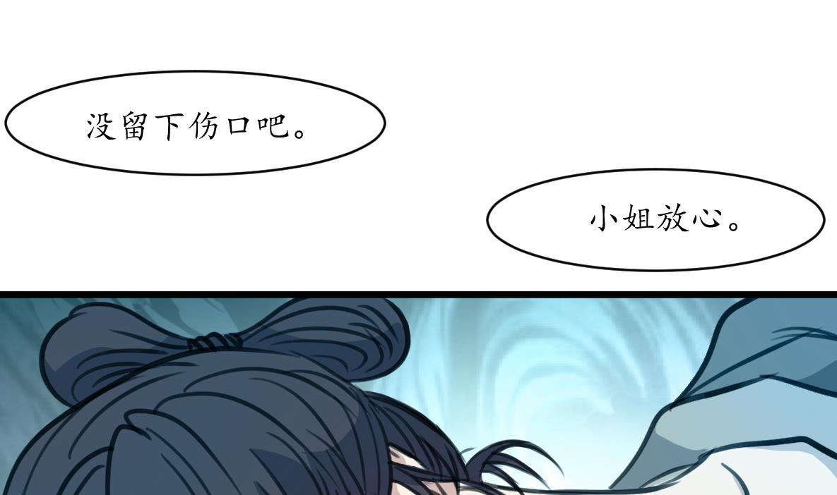 第193话 不值得同情-第194话