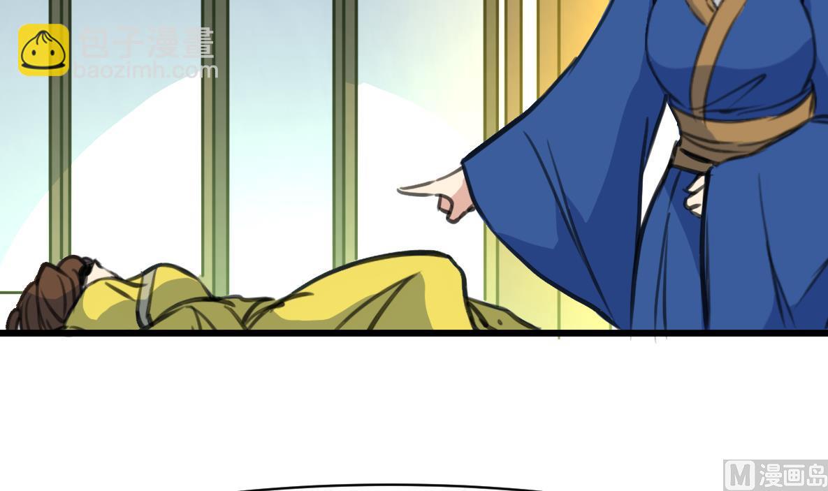 第193话 不值得同情-第194话