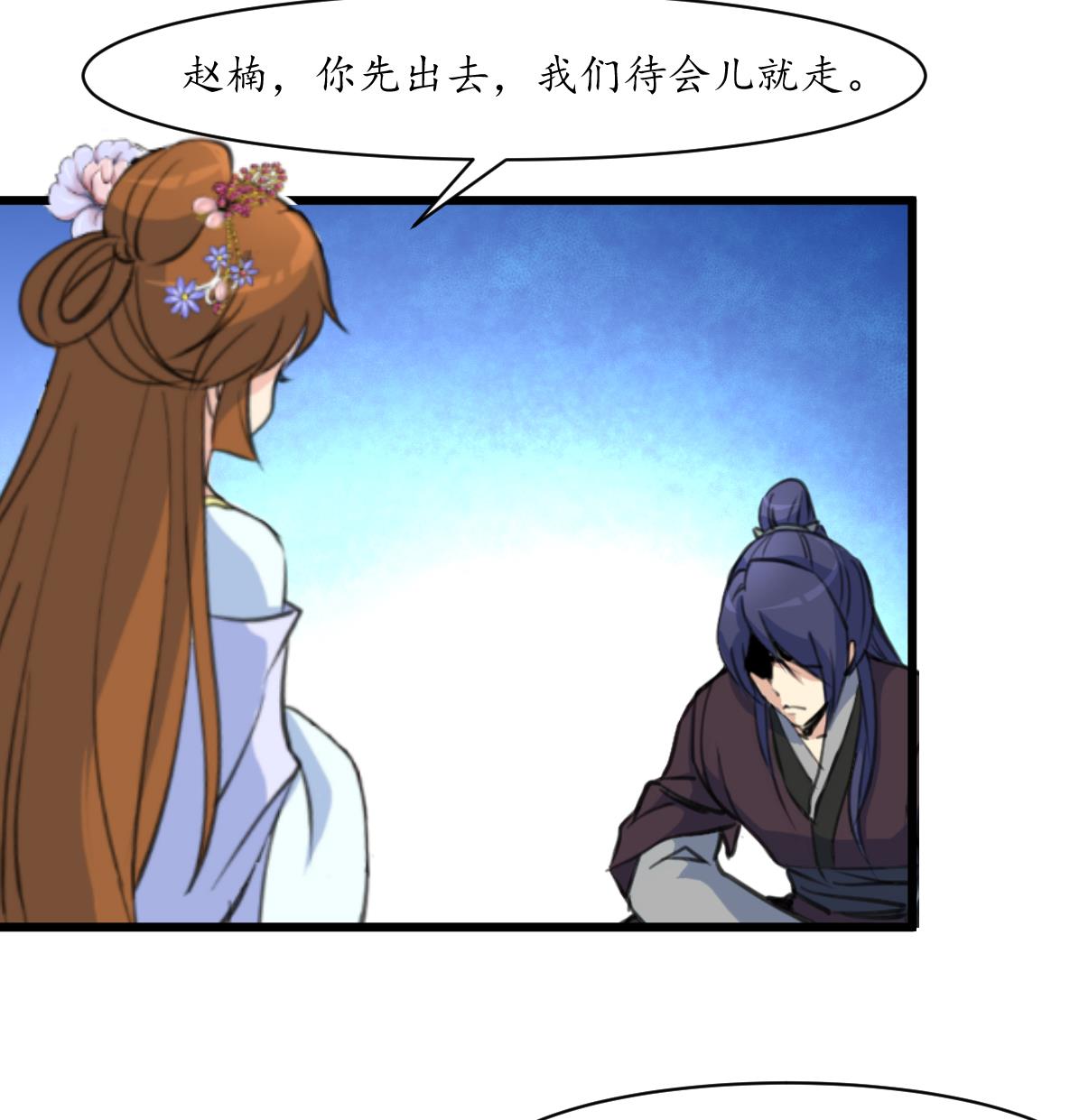 第193话 不值得同情-第194话