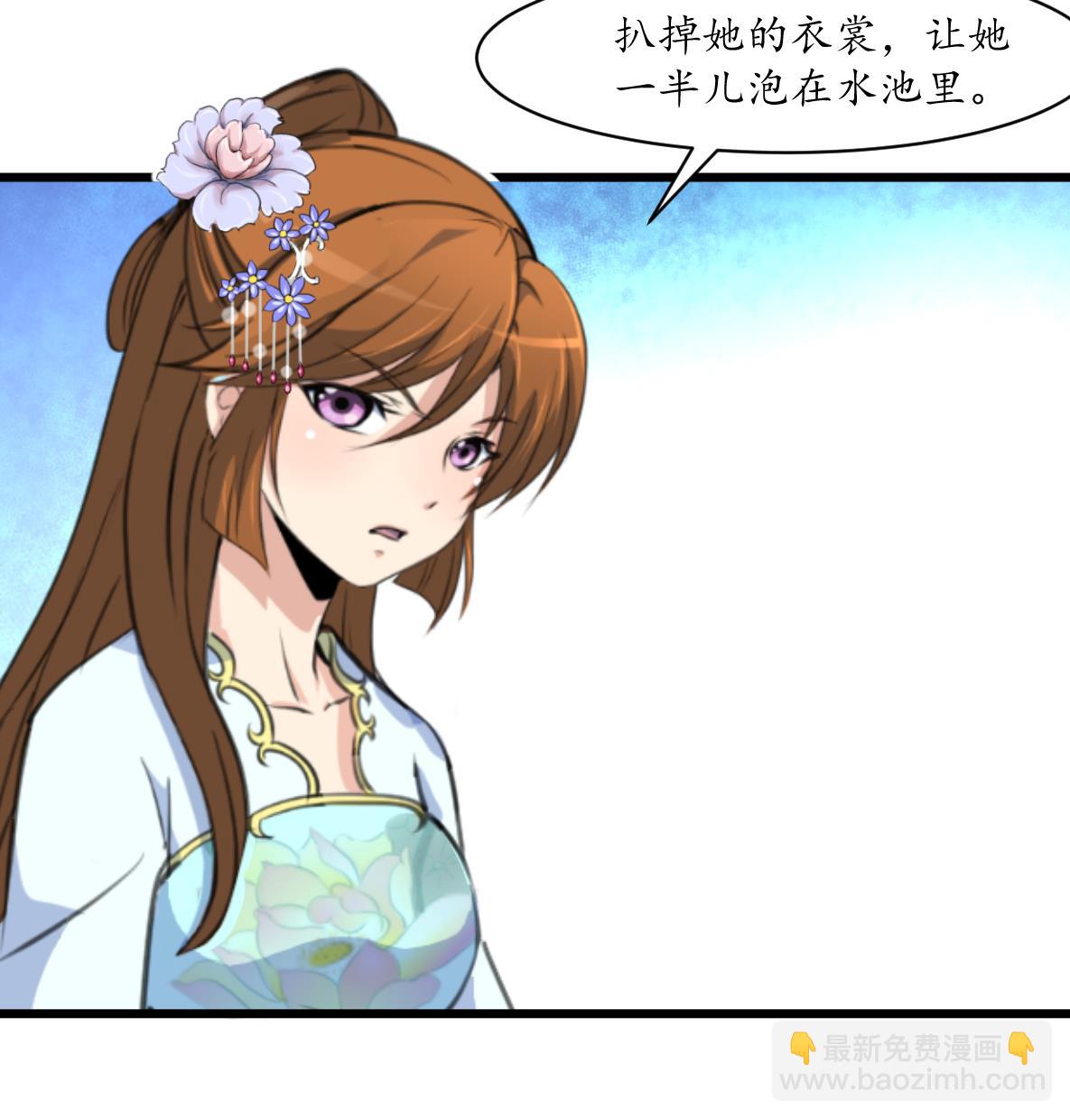 第193话 不值得同情-第194话