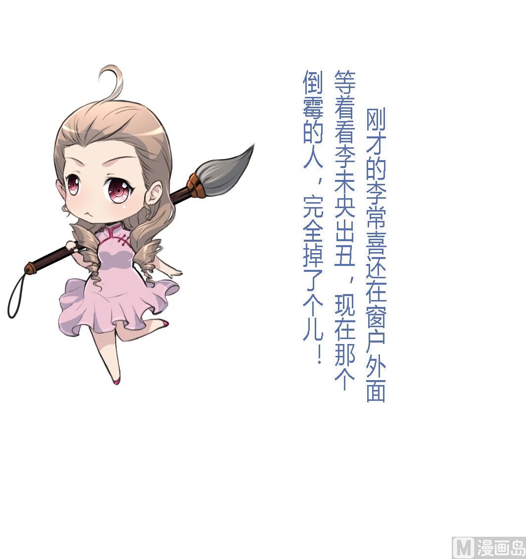 第193话 不值得同情-第194话