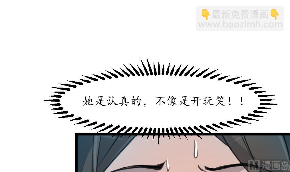 第193话 不值得同情-第194话