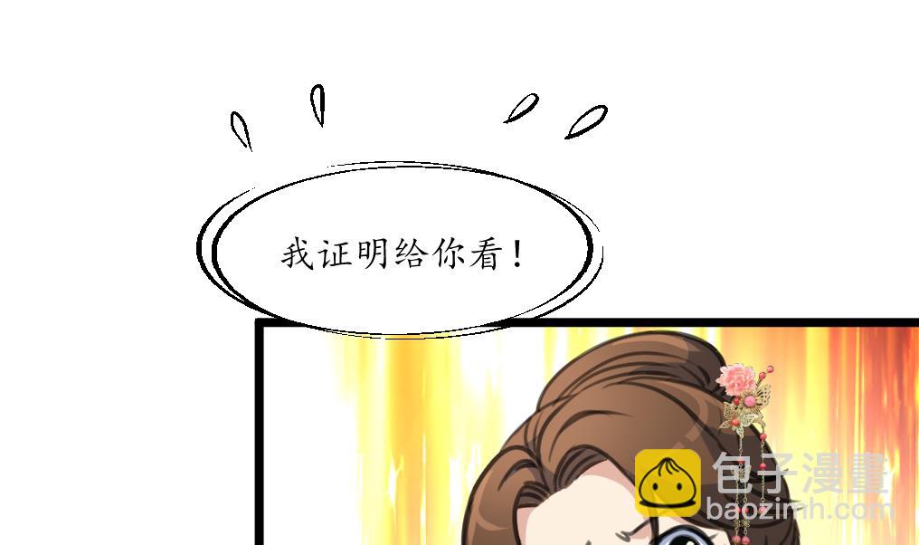 第193话 不值得同情-第194话