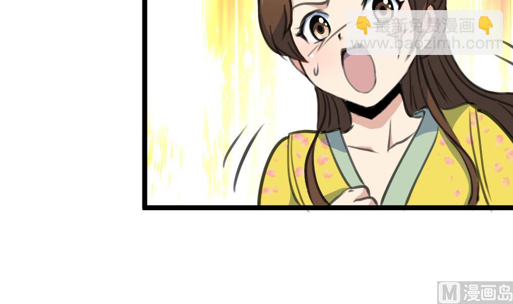 第193话 不值得同情-第194话