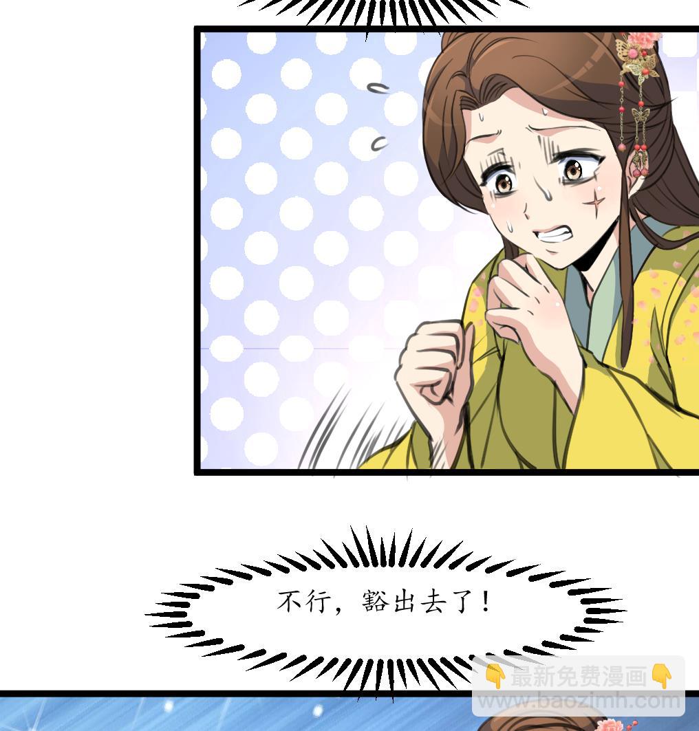 第193话 不值得同情-第194话