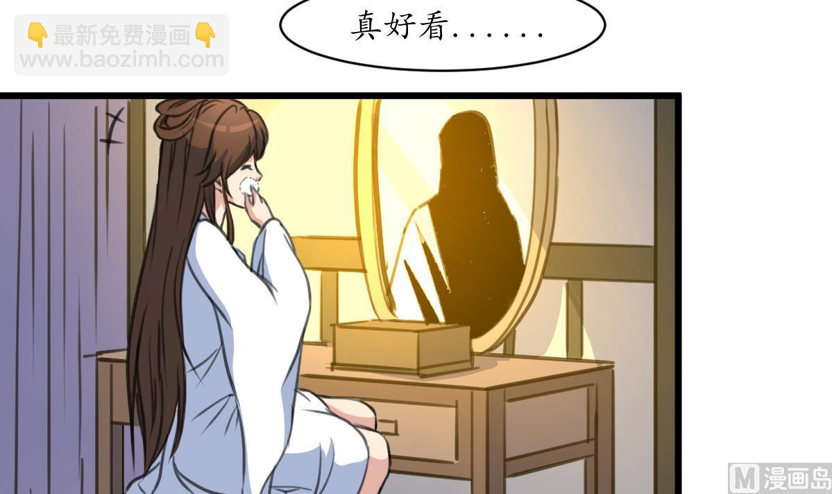 第195话 五小姐疯了-第196话