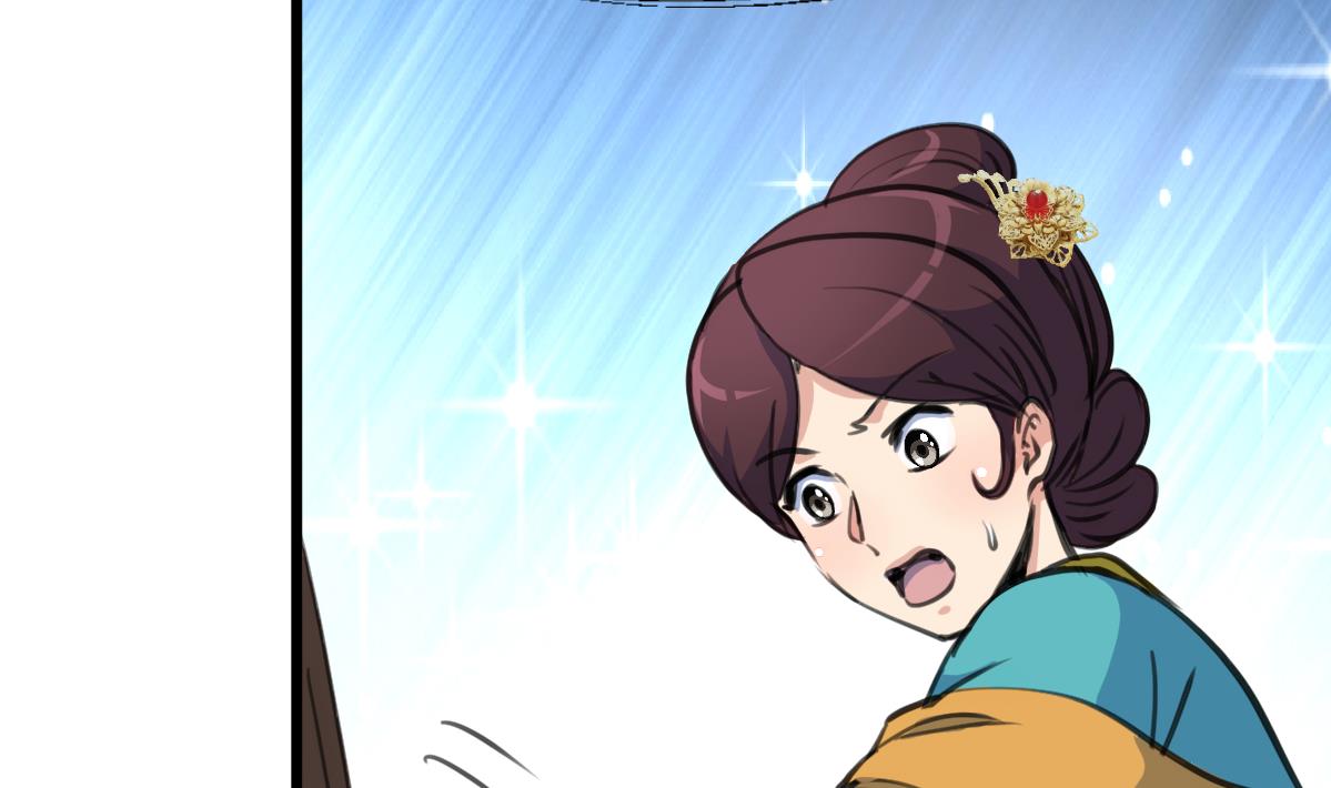 第195话 五小姐疯了-第196话